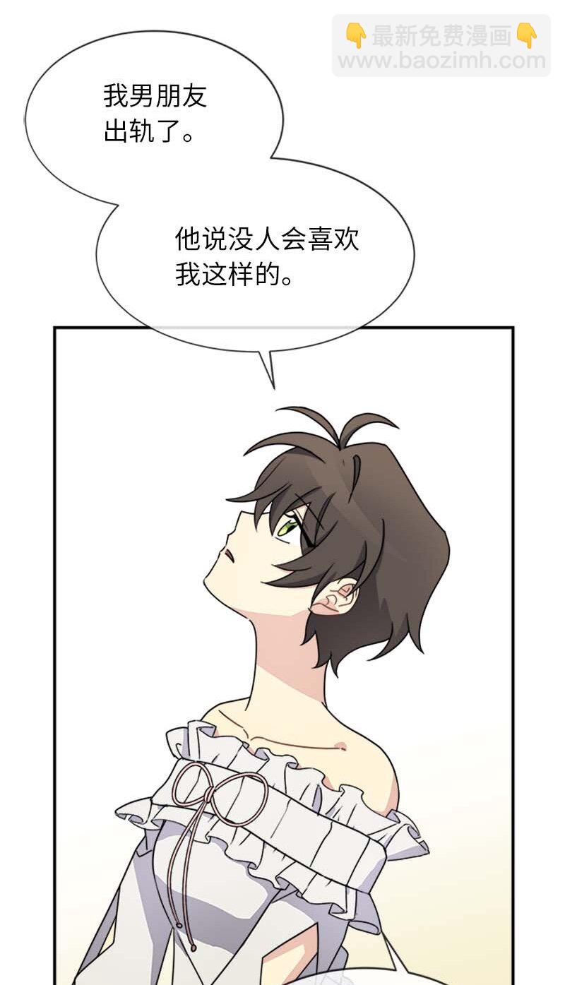 18 直播间的反击(1/2)-第18话