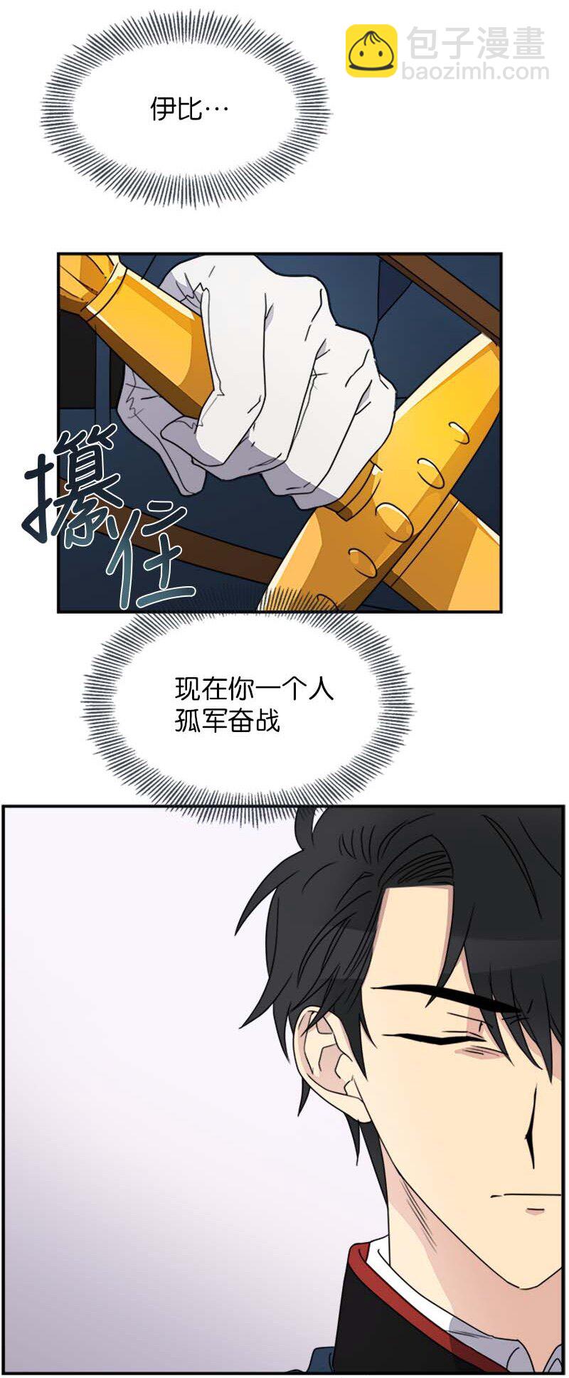 18 直播间的反击(1/2)-第18话