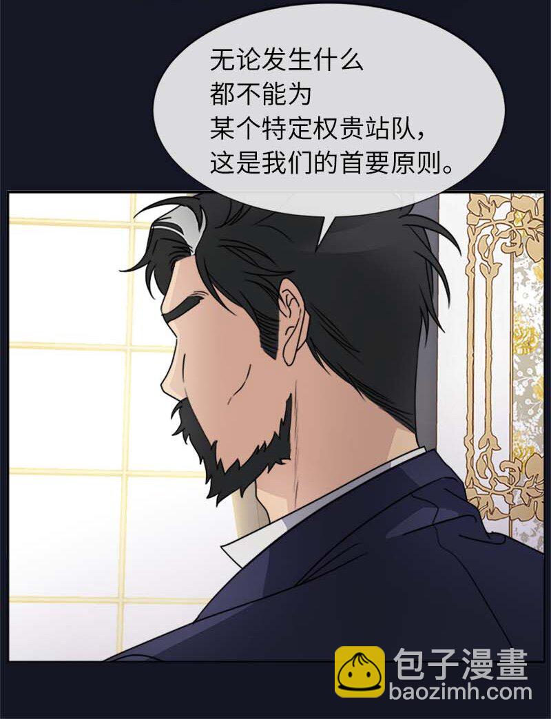 18 直播间的反击(1/2)-第18话