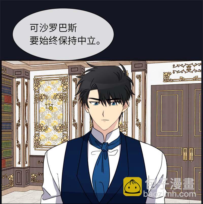 18 直播间的反击(1/2)-第18话
