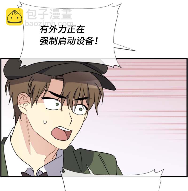 18 直播间的反击(1/2)-第18话