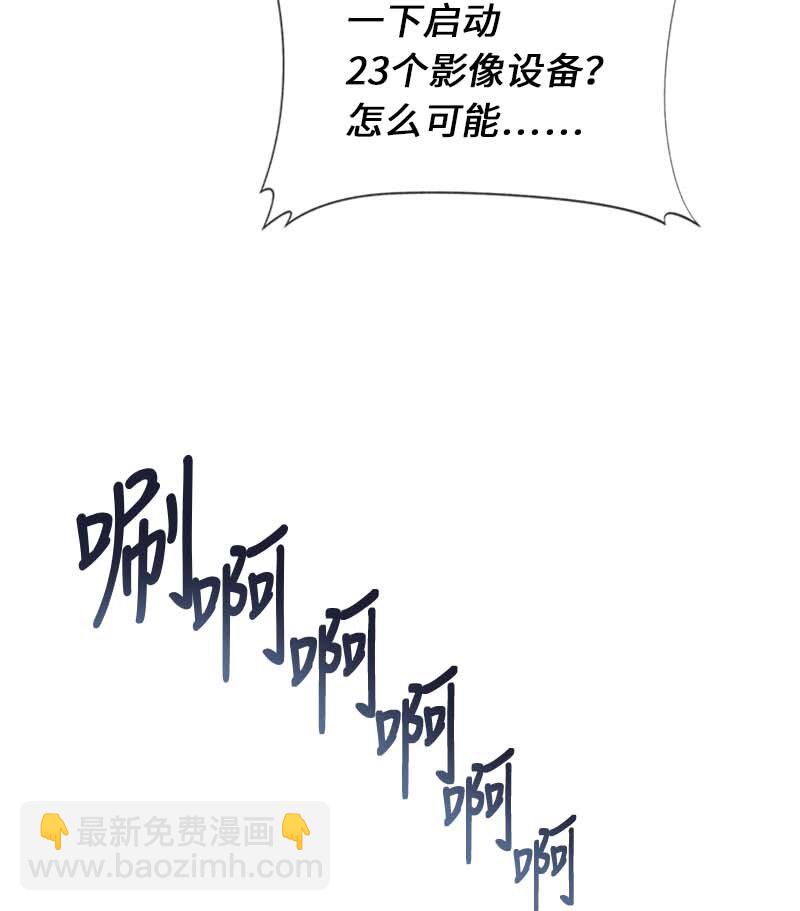 18 直播间的反击(1/2)-第18话