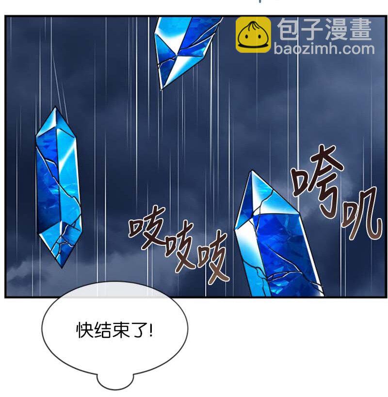 18 直播间的反击(1/2)-第18话