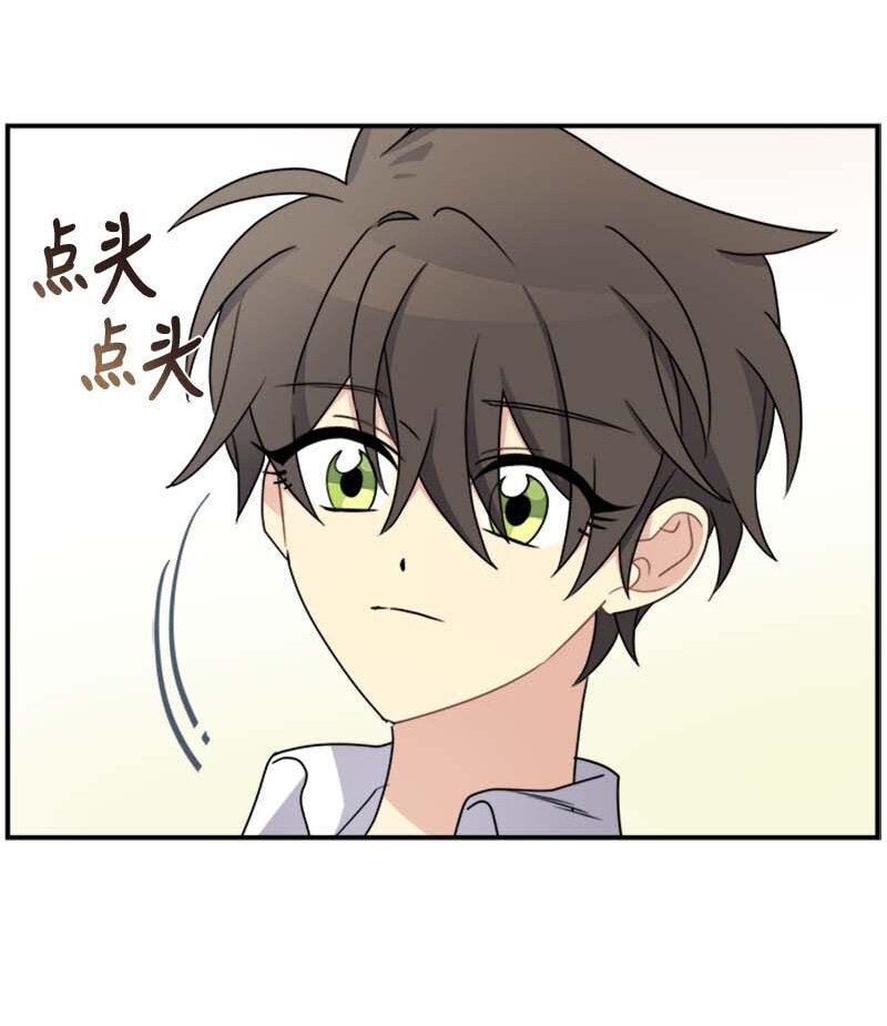 20 雷诺(1/2)-第20话