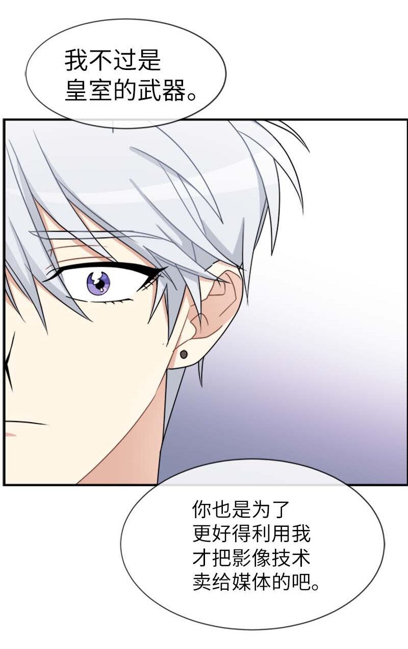 20 雷诺(1/2)-第20话