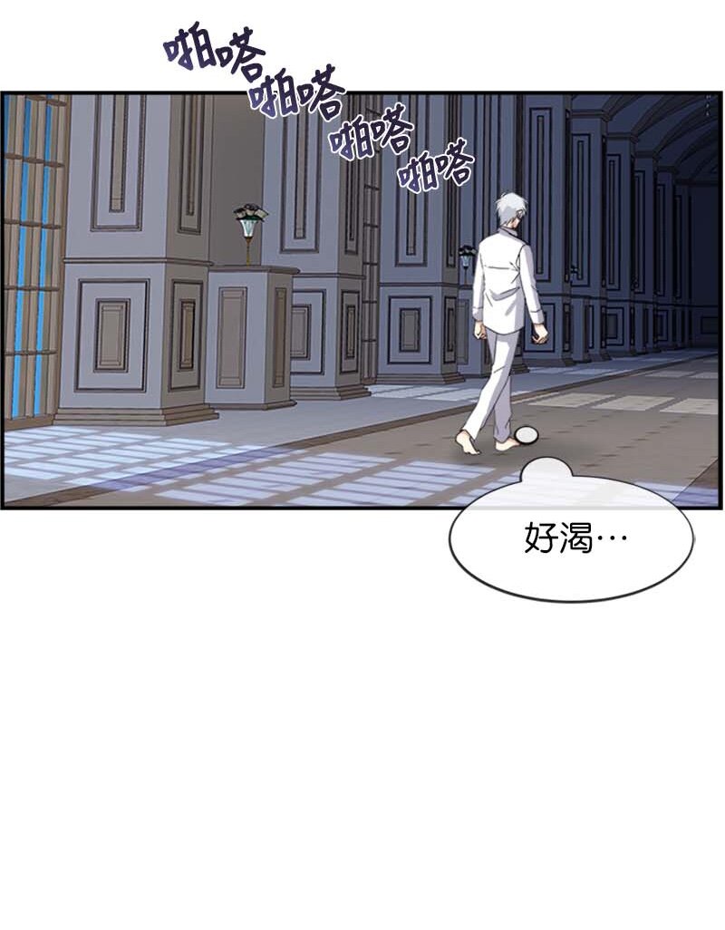 20 雷诺(1/2)-第20话