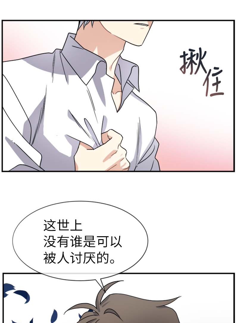 20 雷诺(1/2)-第20话