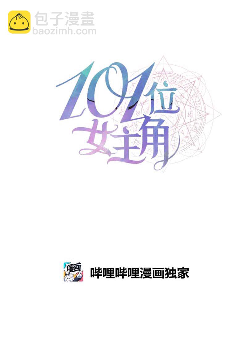 20 雷诺(1/2)-第20话