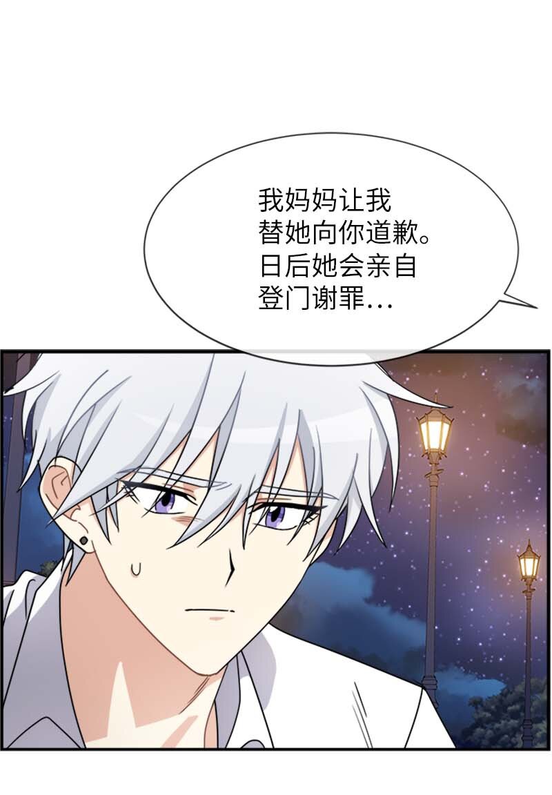 20 雷诺(1/2)-第20话