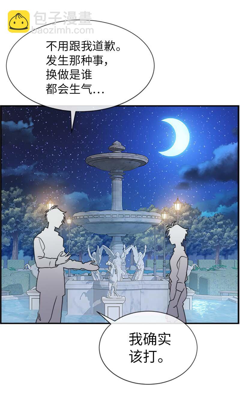 20 雷诺(1/2)-第20话