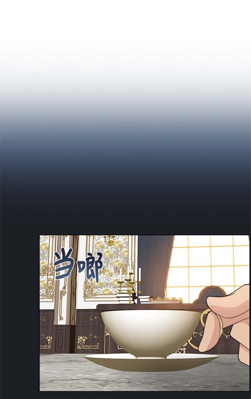 20 雷诺(1/2)-第20话