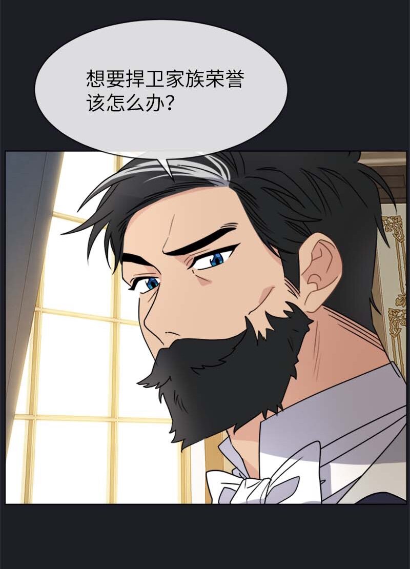 20 雷诺(1/2)-第20话
