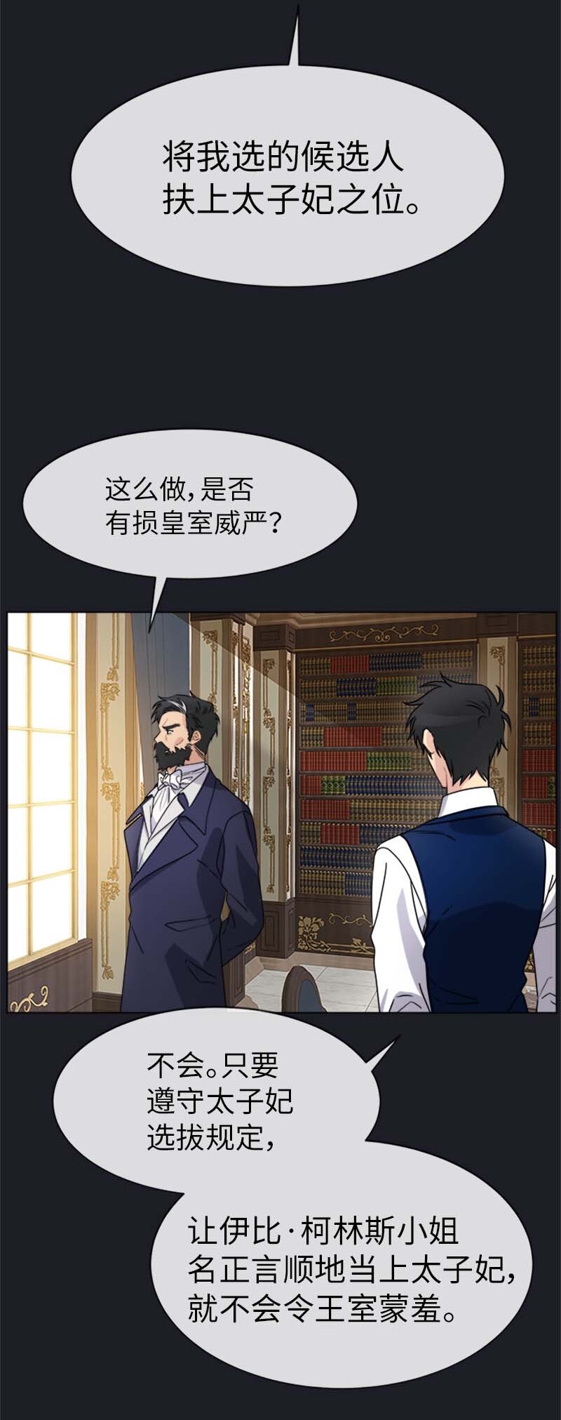 20 雷诺(1/2)-第20话