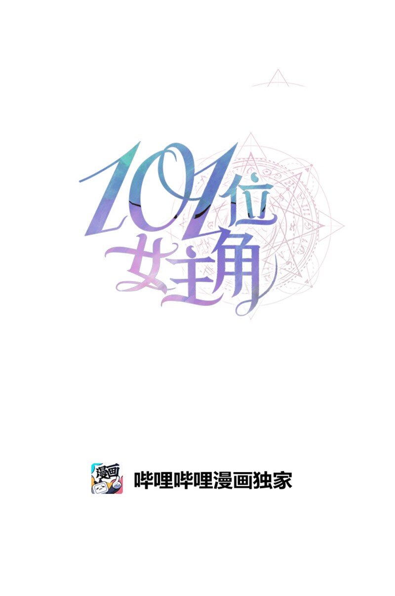 22 助力者(1/2)-第22话