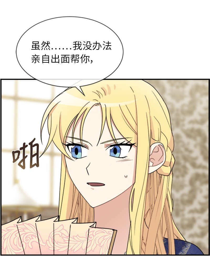 22 助力者(1/2)-第22话