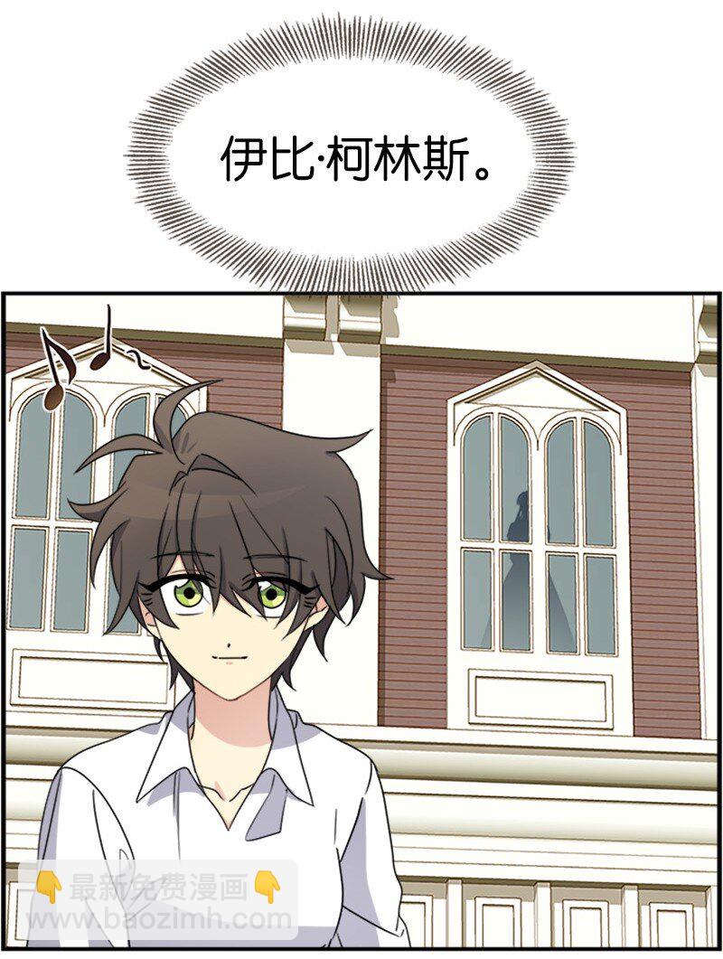 22 助力者(1/2)-第22话