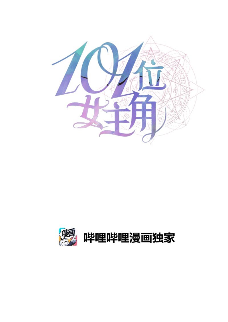 24 有点想你(1/2)-第24话
