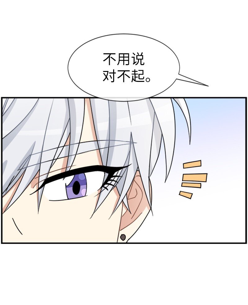 24 有点想你(1/2)-第24话