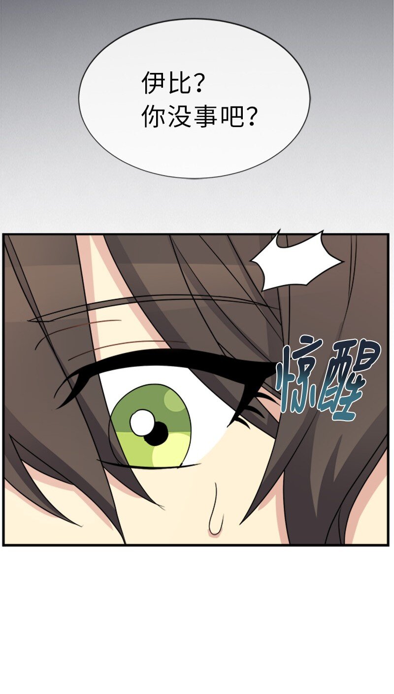 26 站上舞台(1/2)-第26话