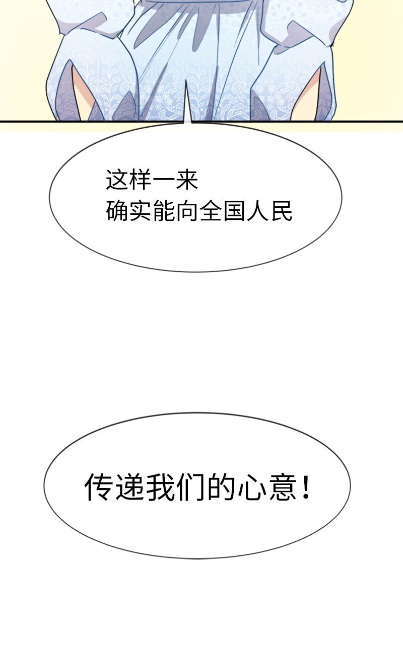 26 站上舞台(1/2)-第26话