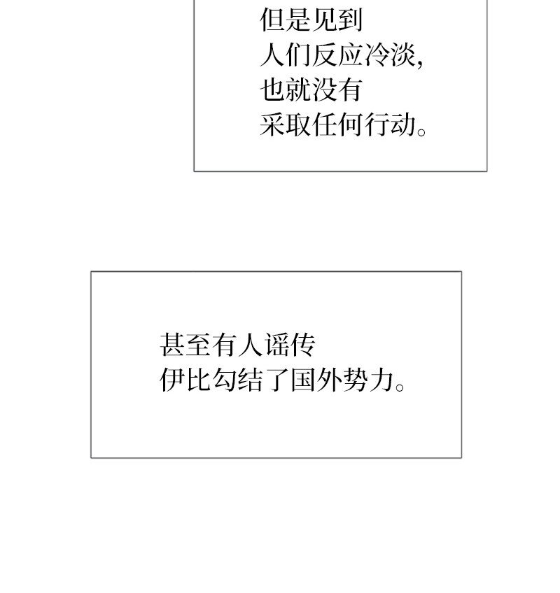 28 当一个&ldquo;好人&rdquo;(1/2)-第28话