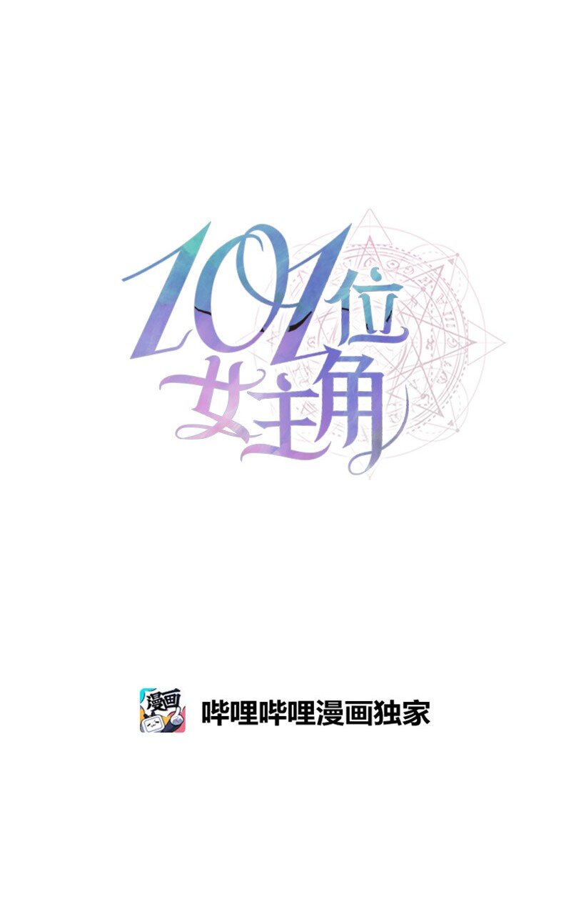 28 当一个&ldquo;好人&rdquo;(1/2)-第28话