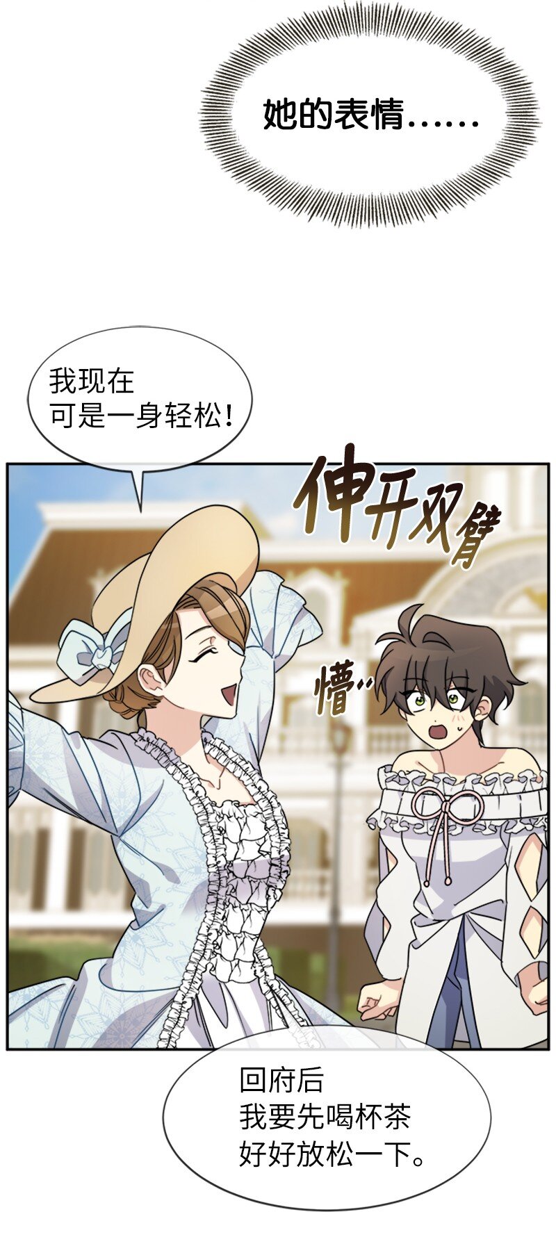 30 合作精神(1/2)-第30话