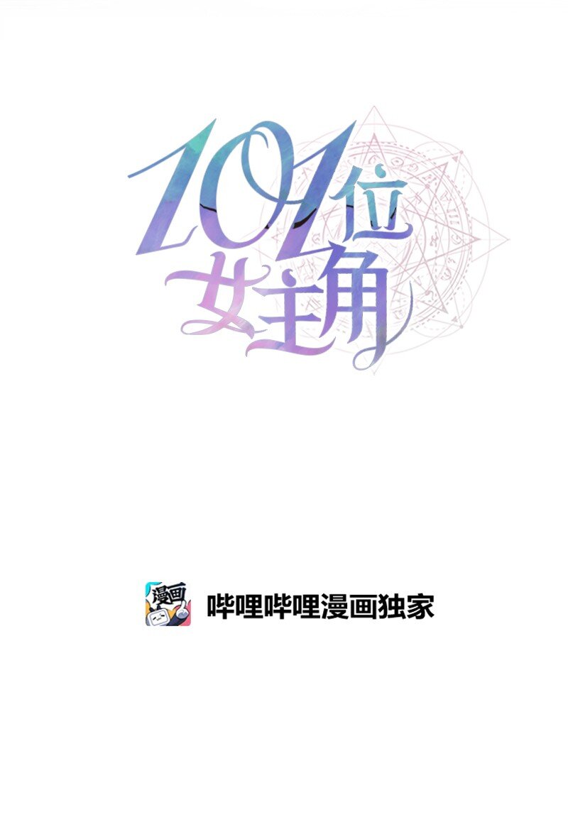 30 合作精神(1/2)-第30话