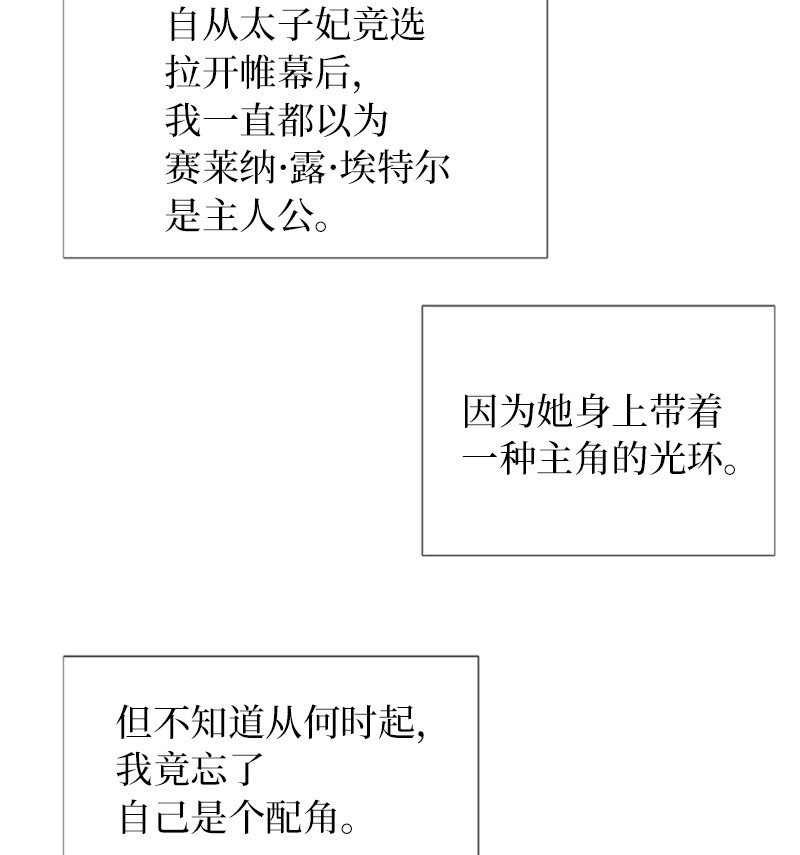 30 合作精神(1/2)-第30话