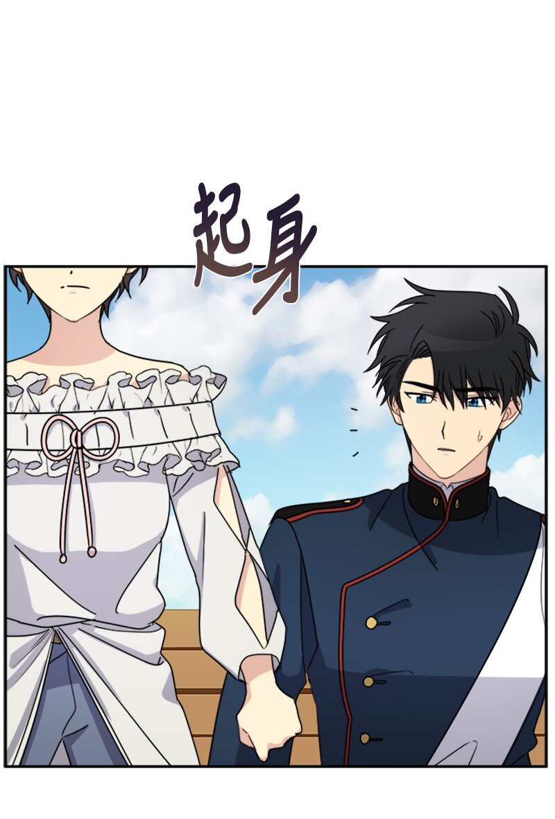 30 合作精神(1/2)-第30话