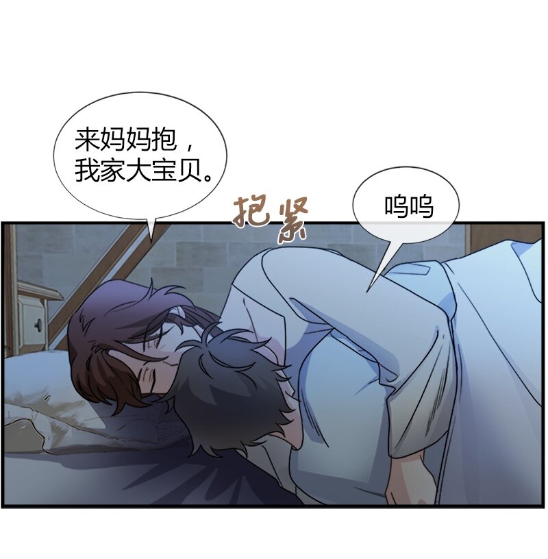 04 终于还是要参选了(1/2)-第4话