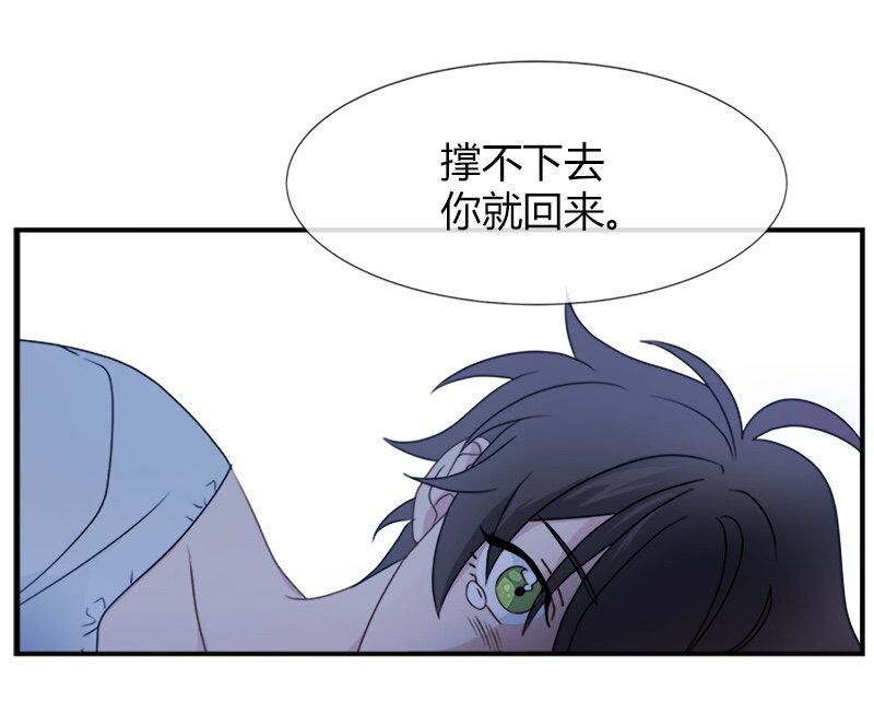04 终于还是要参选了(1/2)-第4话