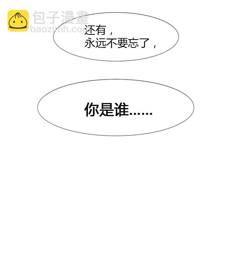 04 终于还是要参选了(1/2)-第4话