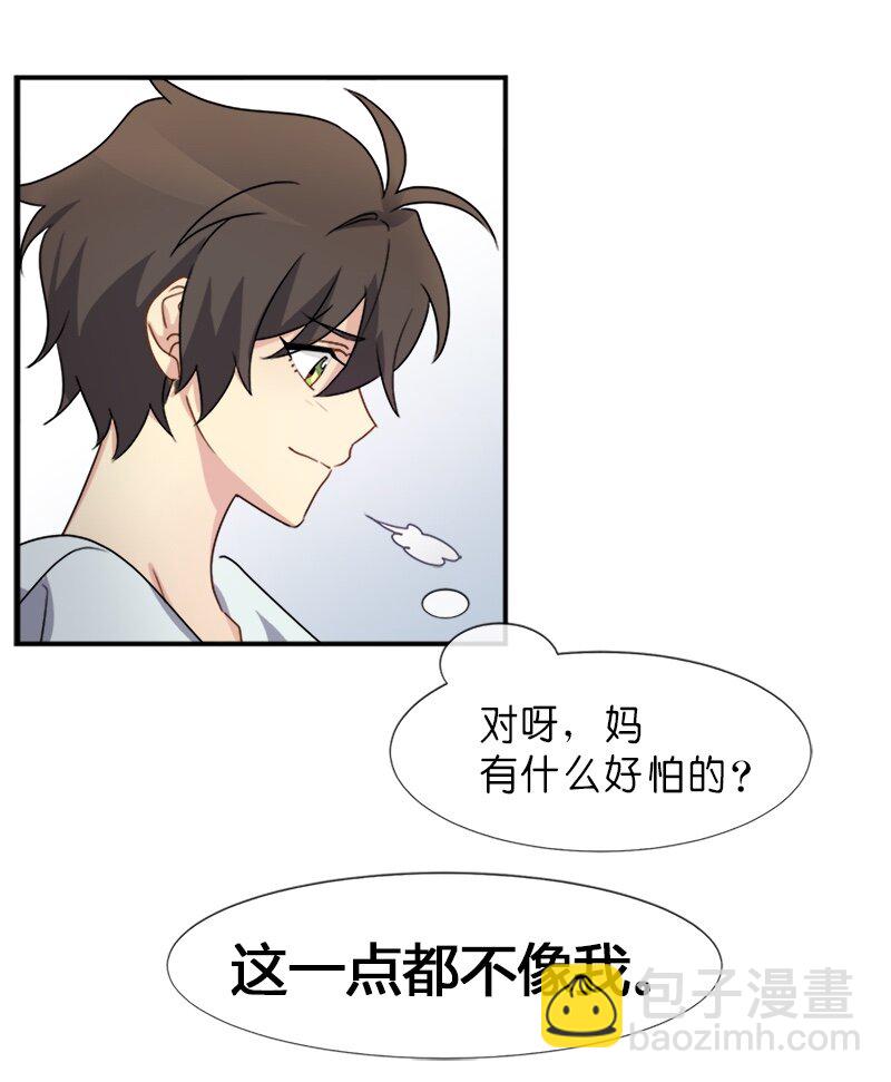 04 终于还是要参选了(1/2)-第4话