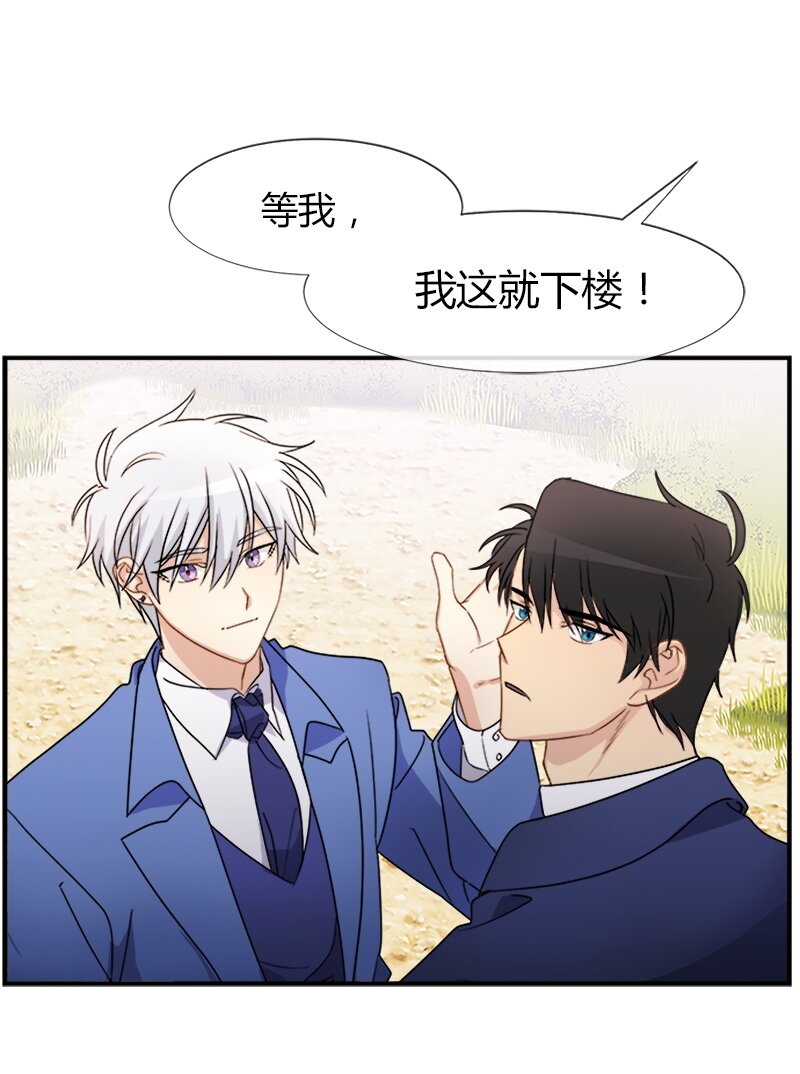 04 终于还是要参选了(1/2)-第4话