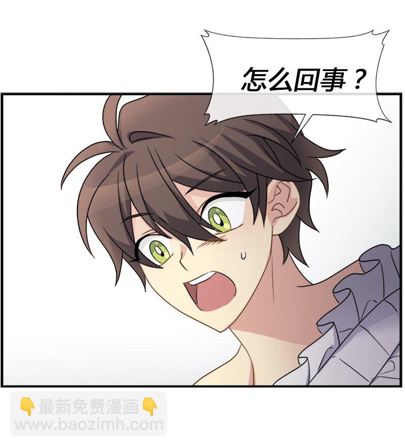 04 终于还是要参选了(1/2)-第4话