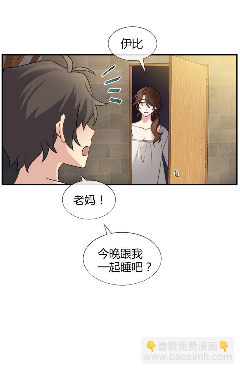 04 终于还是要参选了(1/2)-第4话