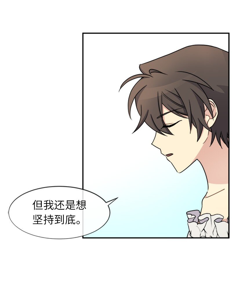 32 传递声音的人(1/2)-第32话
