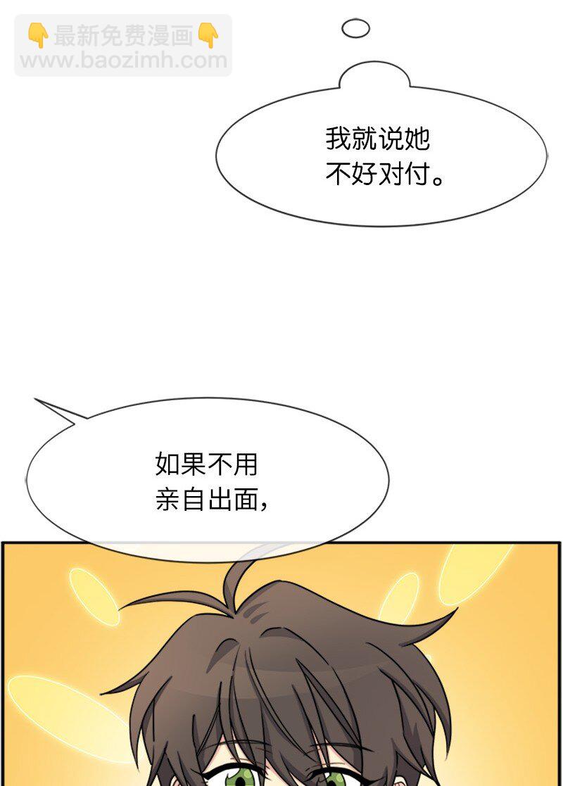 32 传递声音的人(1/2)-第32话