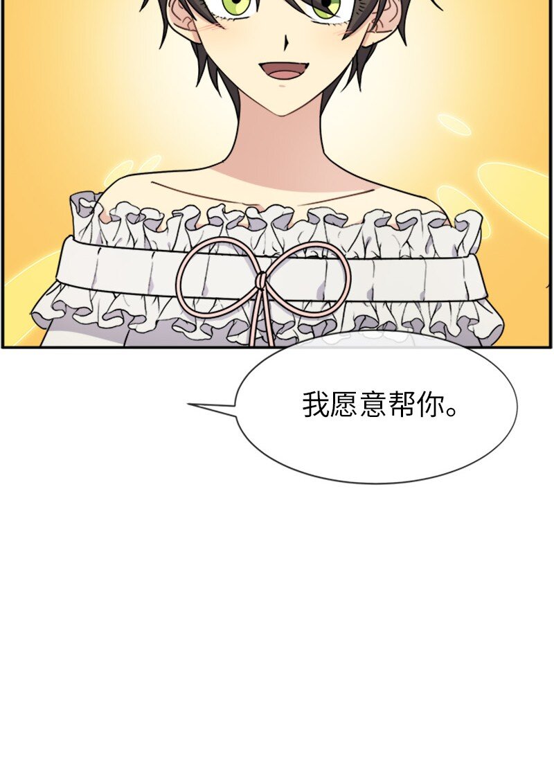 32 传递声音的人(1/2)-第32话
