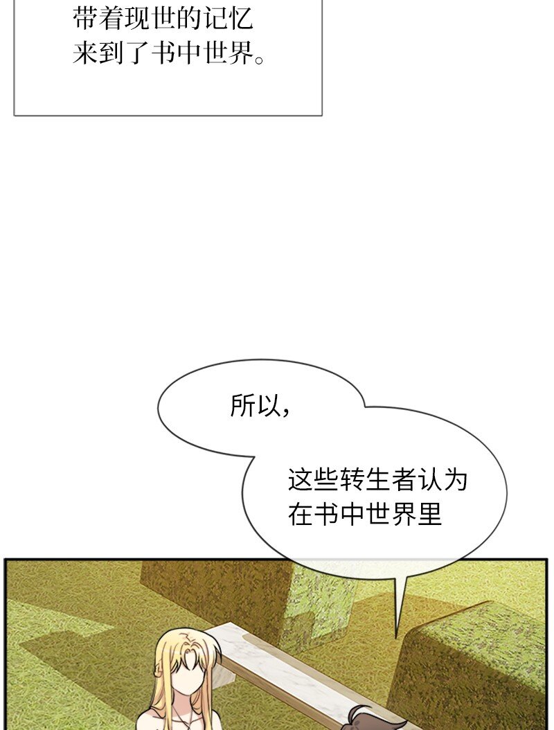 32 传递声音的人(1/2)-第32话