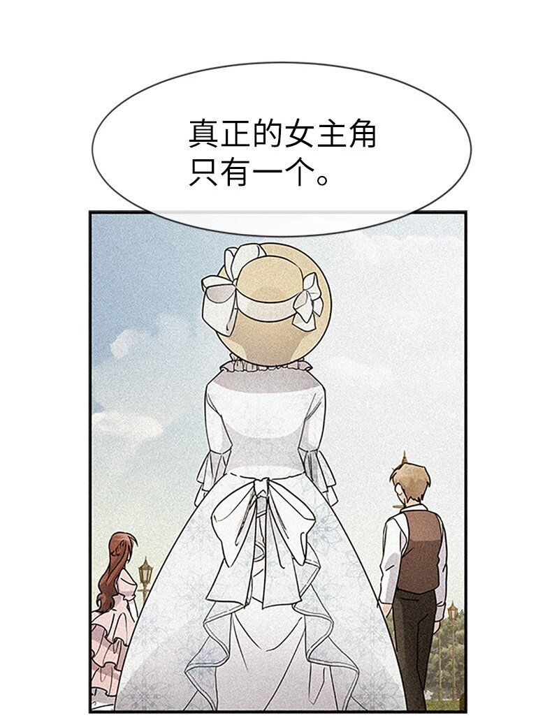 32 传递声音的人(1/2)-第32话