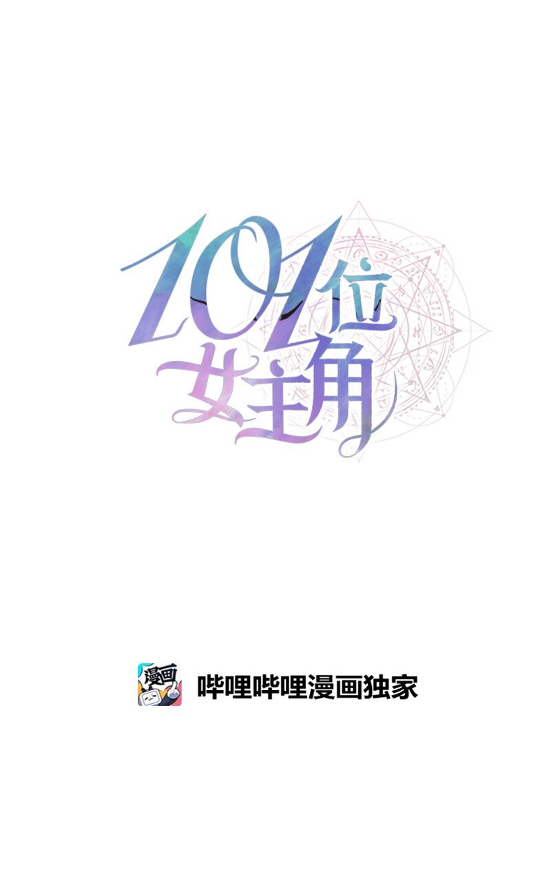 32 传递声音的人(1/2)-第32话