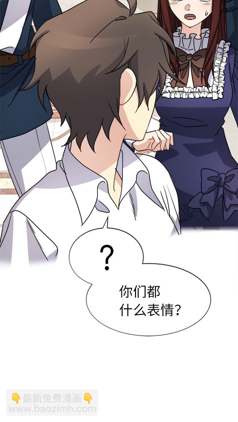 34 听取意见(1/2)-第34话