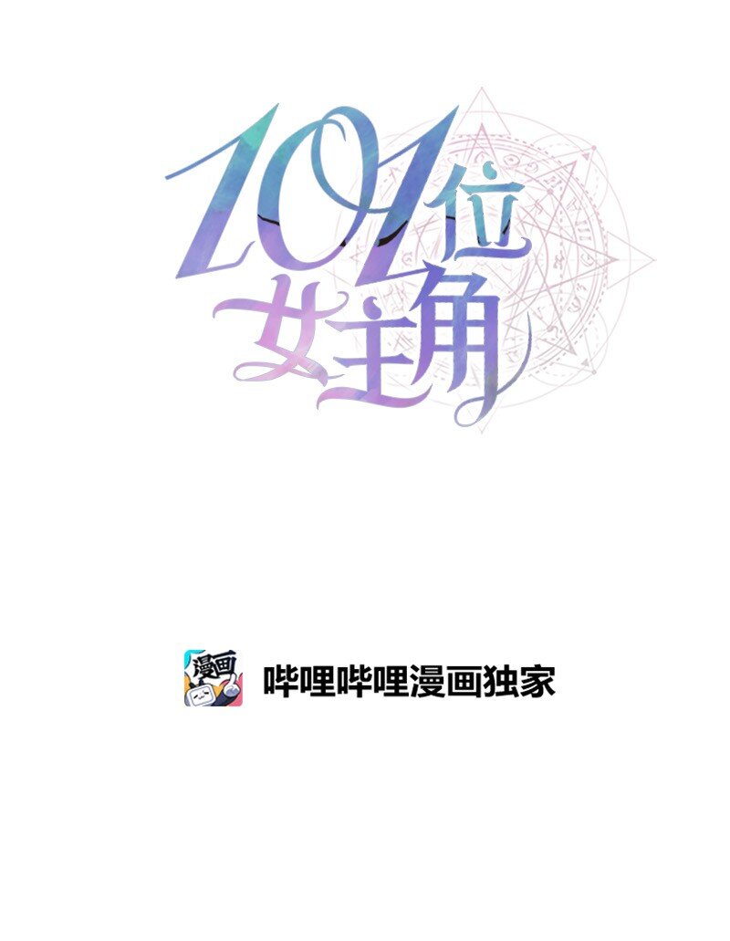 34 听取意见(1/2)-第34话