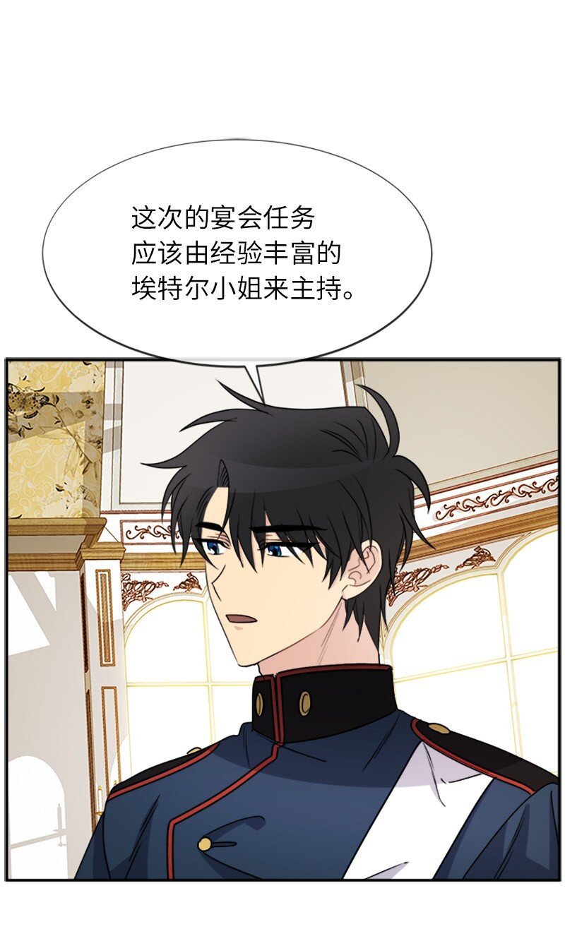 34 听取意见(1/2)-第34话