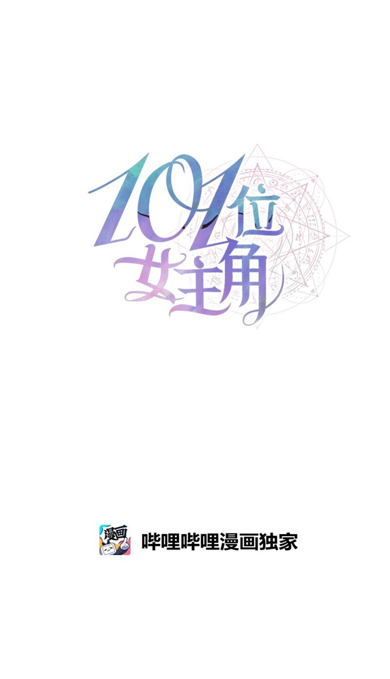 36 违约金(1/2)-第36话