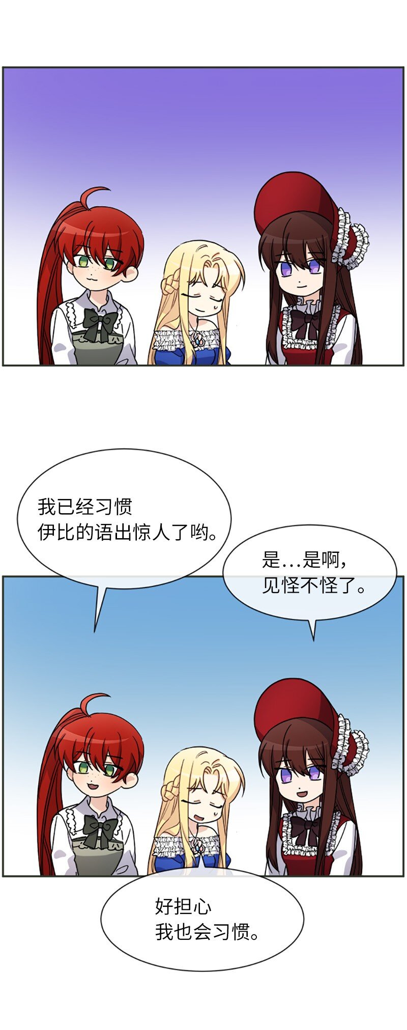 36 违约金(1/2)-第36话