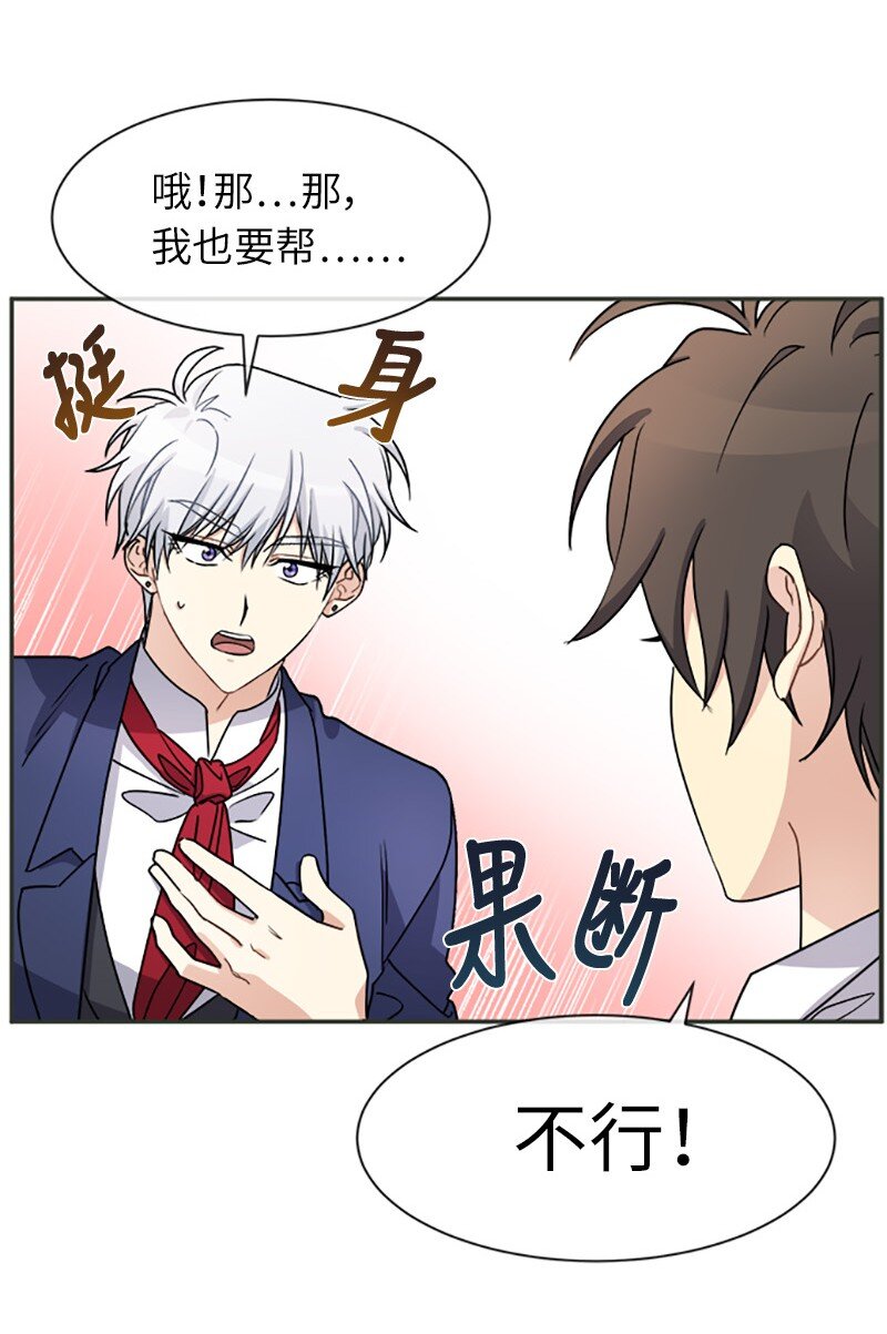 36 违约金(1/2)-第36话