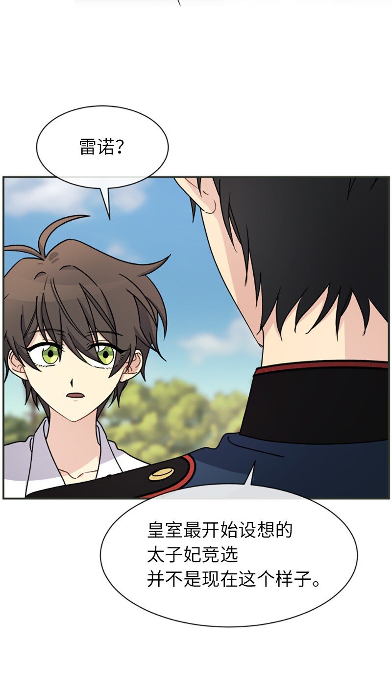 36 违约金(1/2)-第36话